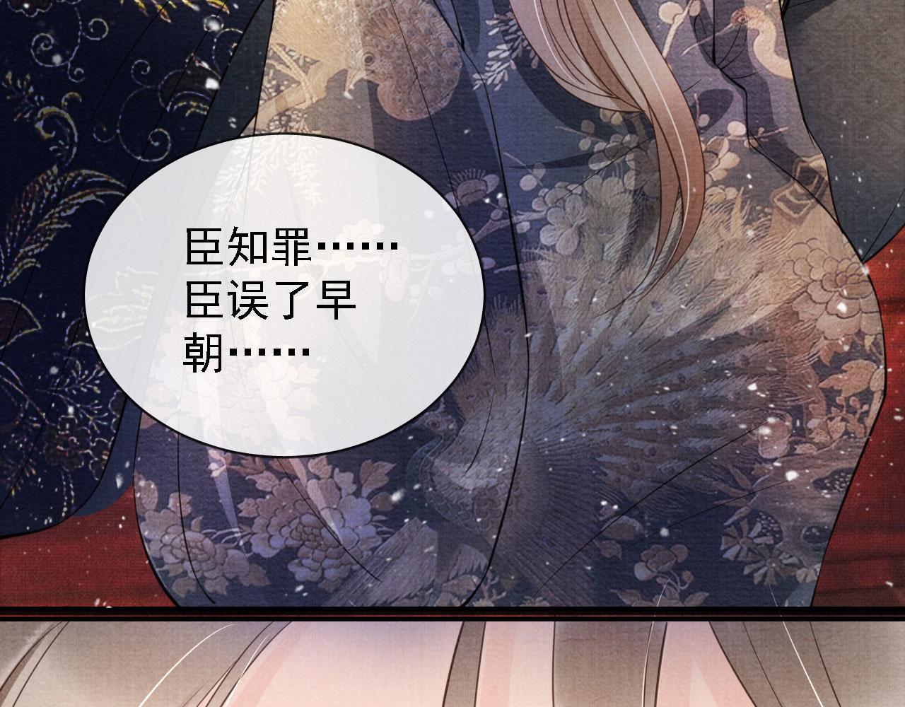 第24话 照顾他84