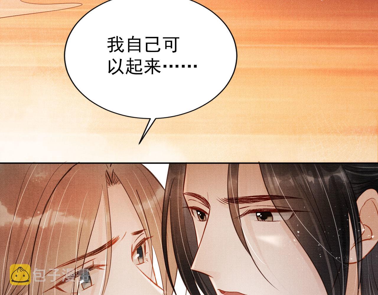 第95话 他不认识我了56