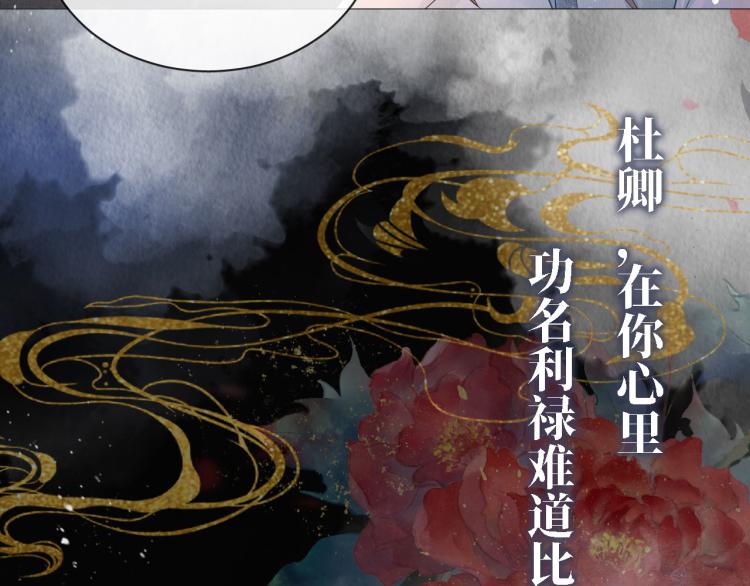 序章 你这辈子，都只能是我的20