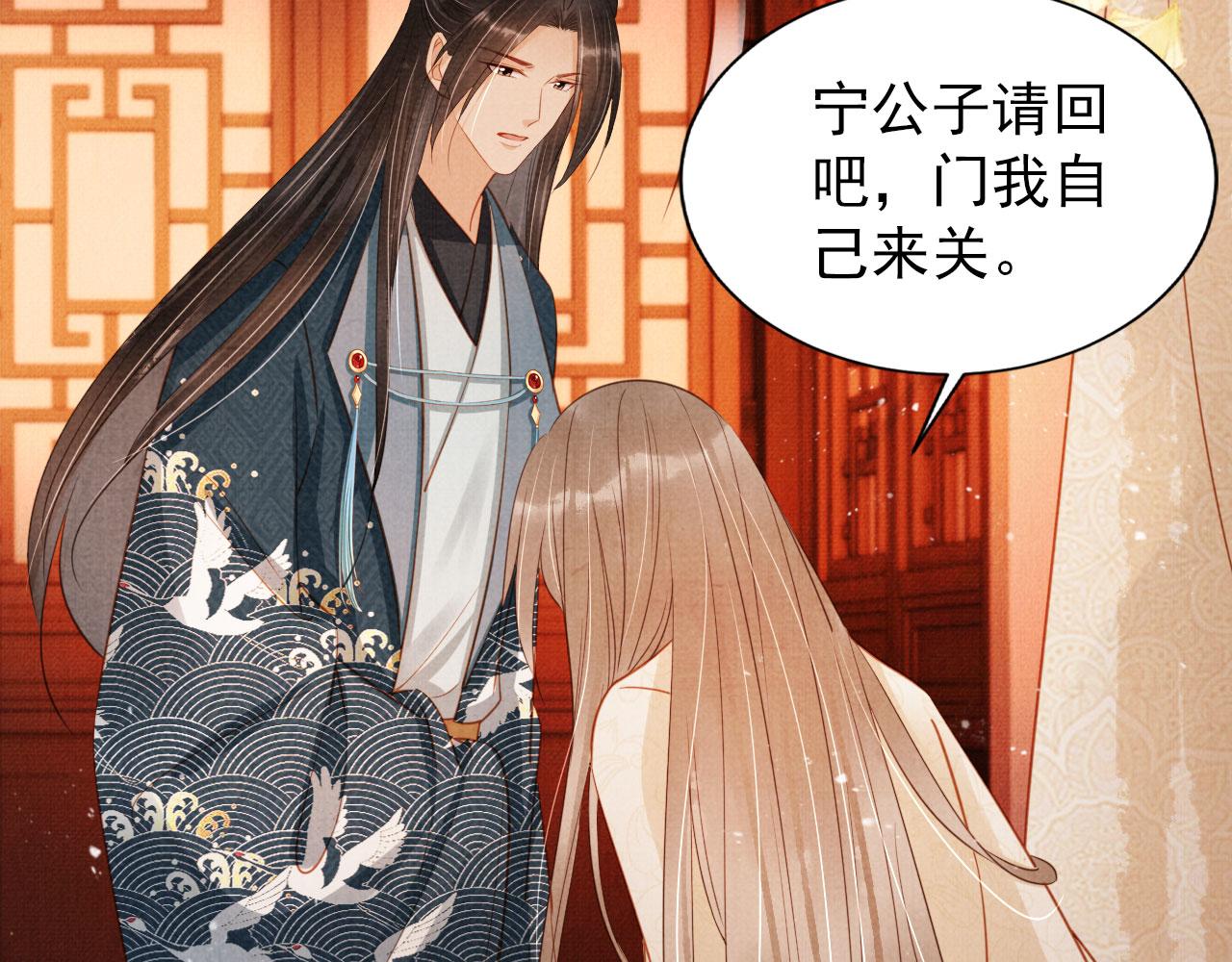 第108话 终有一别65