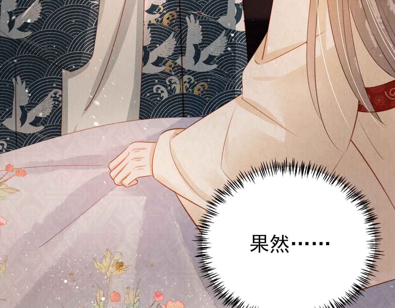 第106话那朕放你走……11