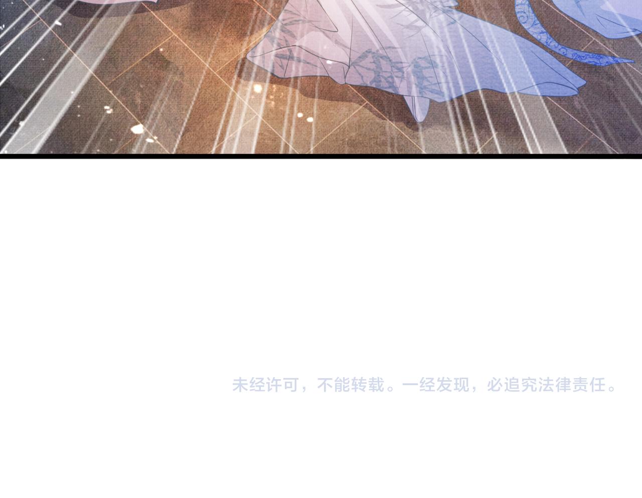 第10话 朕的龙榻最舒服95