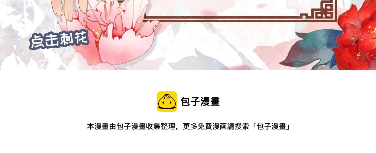 第58话 酒醉帝王92
