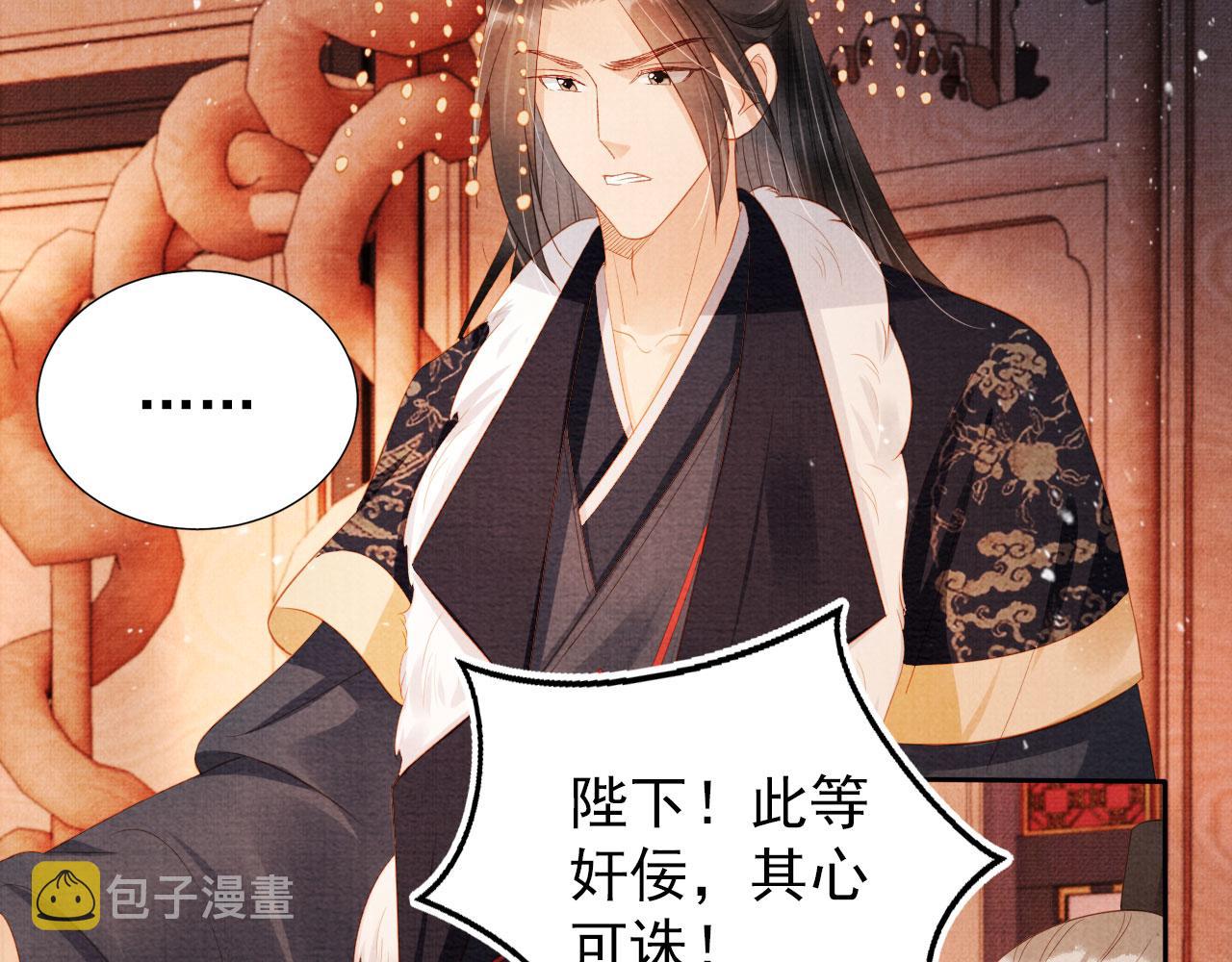 第80话 群臣要求斩首杜相！89