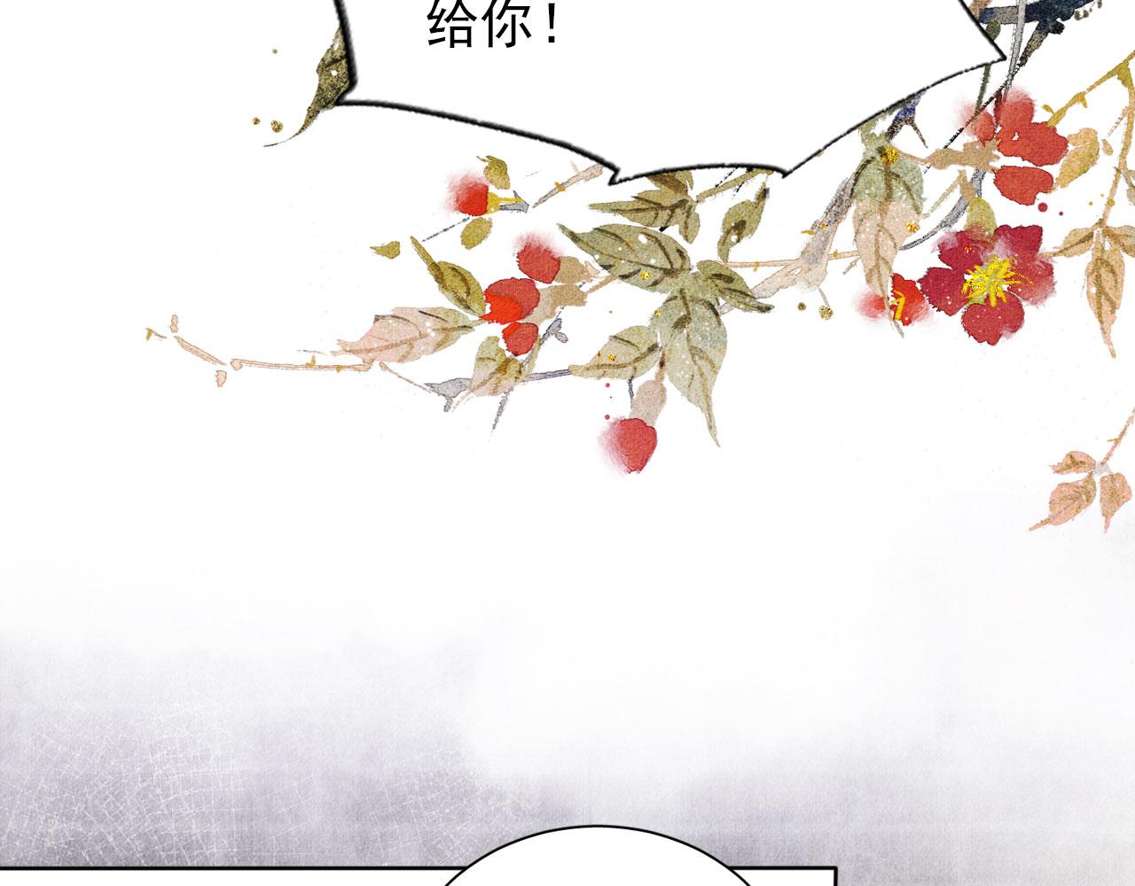 第42话 你也配？50