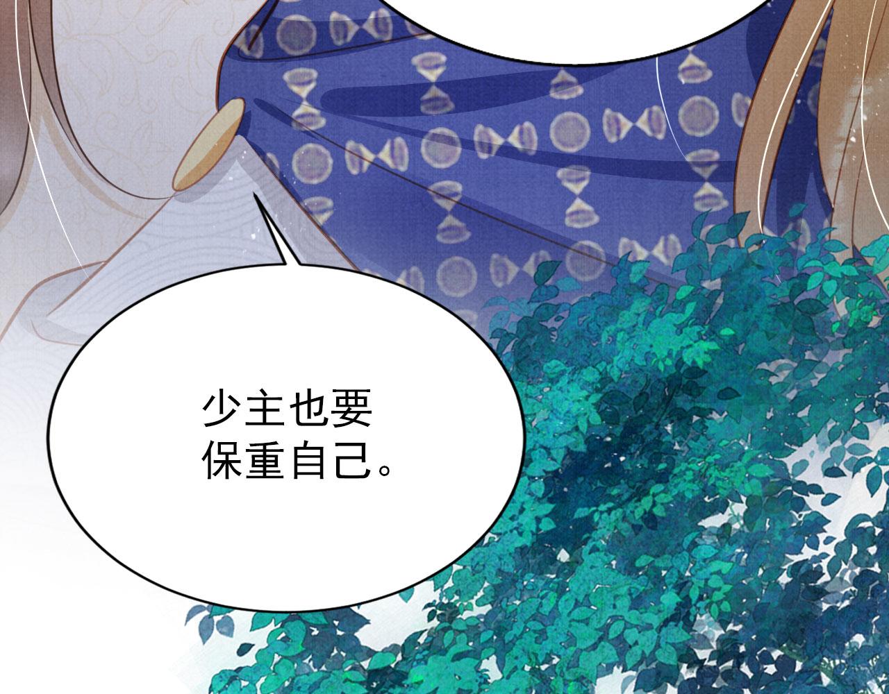第131话 保持距离17