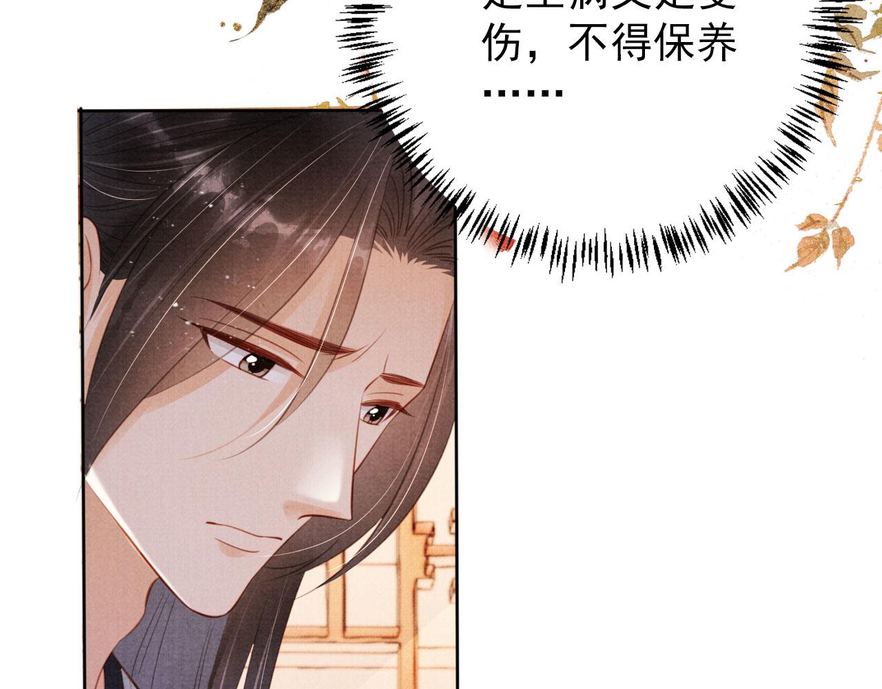 第134话 这药用不用？60