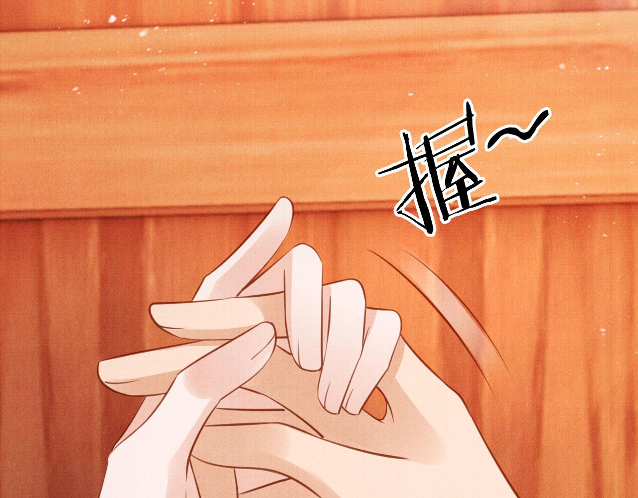 第102话为什么对我好？94