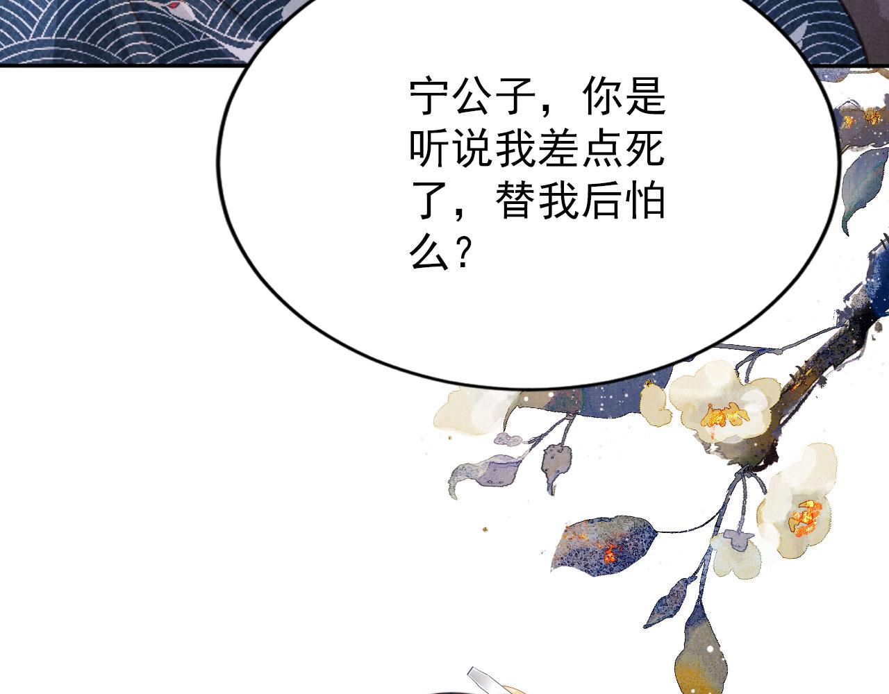 第129话 都是我的恩人59