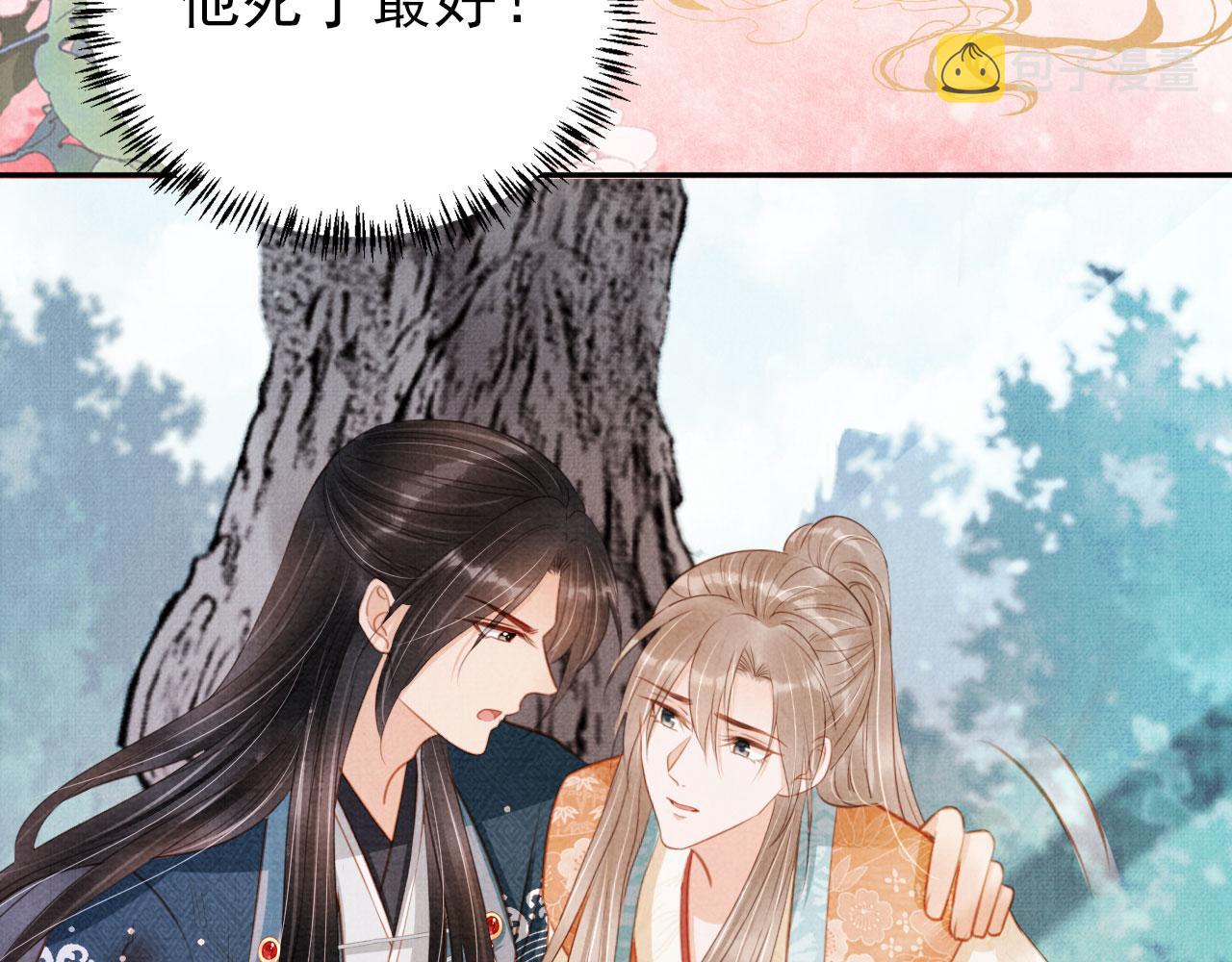 第115话 玉章能看清吗？62