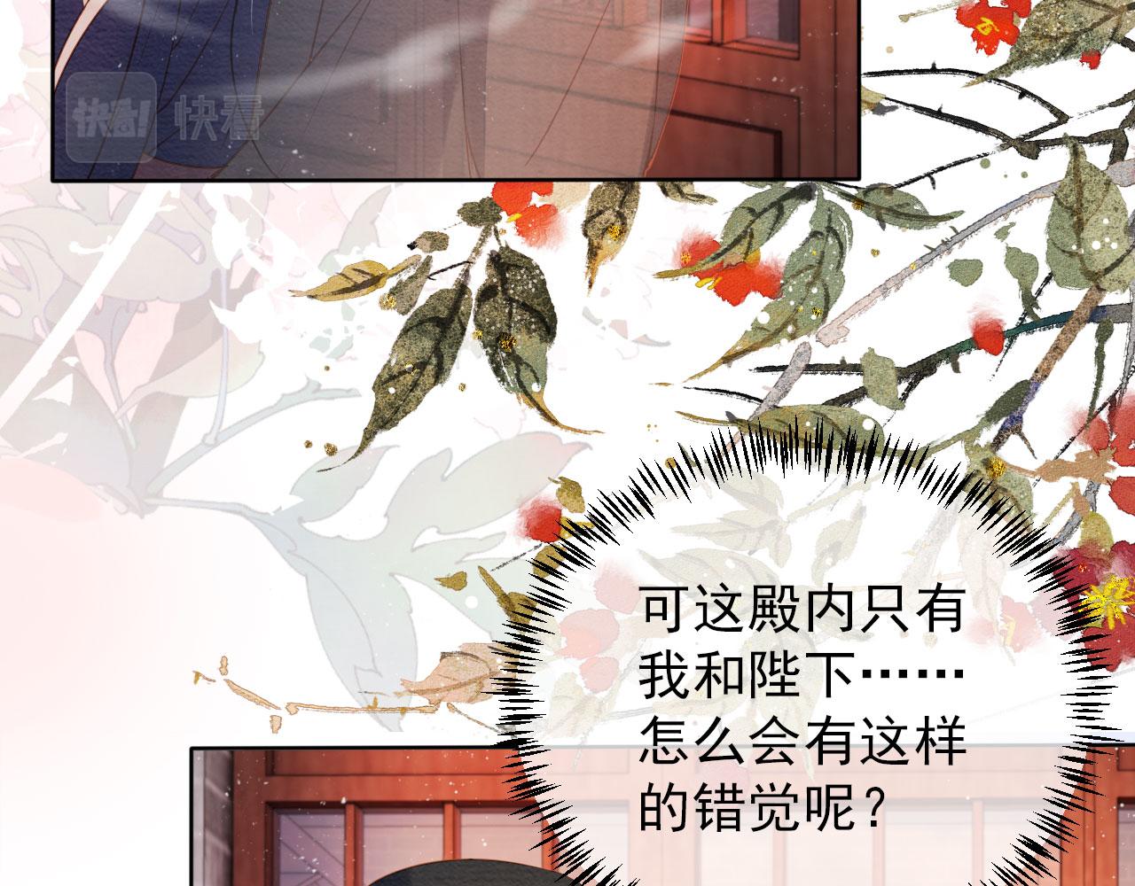 第41话 杀了他！40