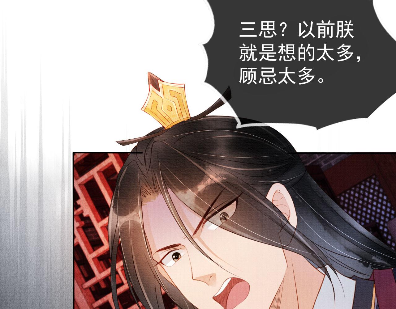 第40话 杜卿之死6