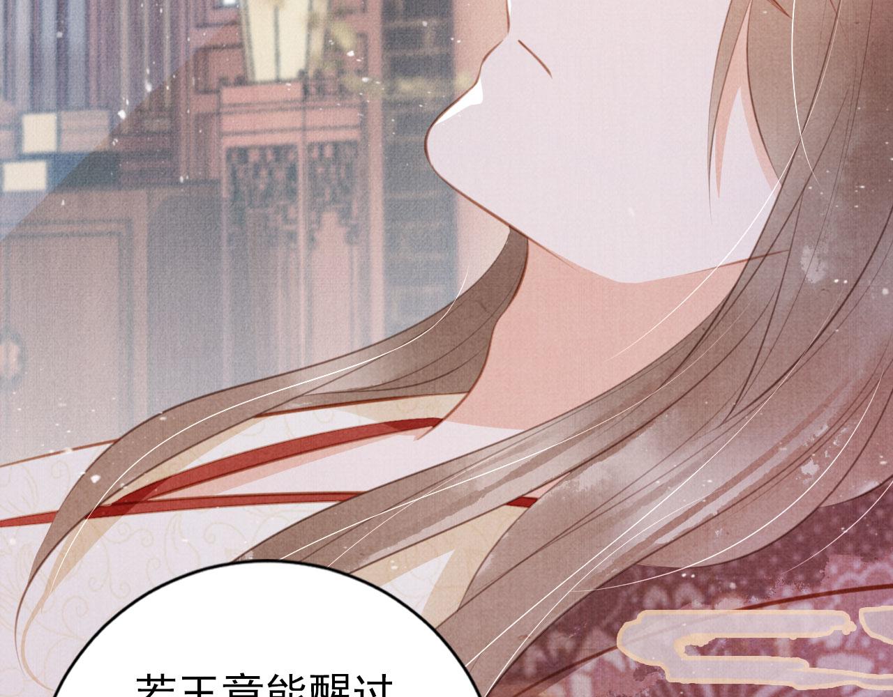 第138话 鬼门关59