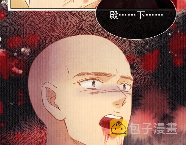 第2话 祸国殃民的妖孽76