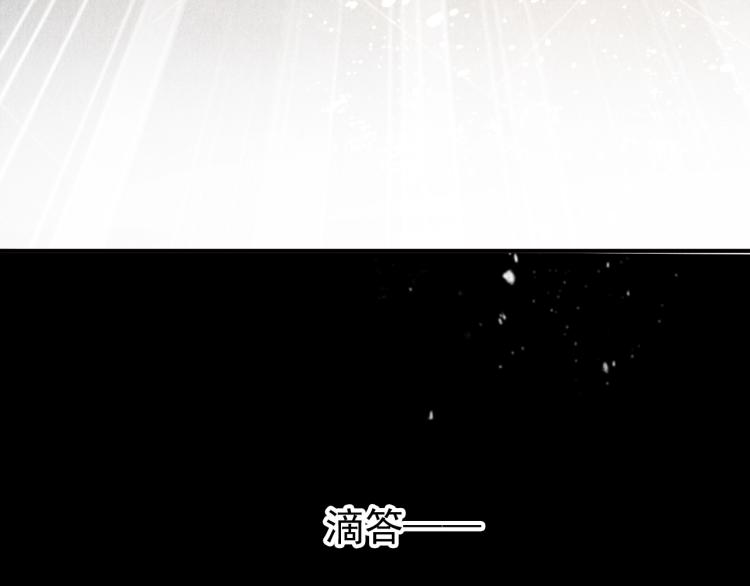 第7话 你有什么不敢的？！17