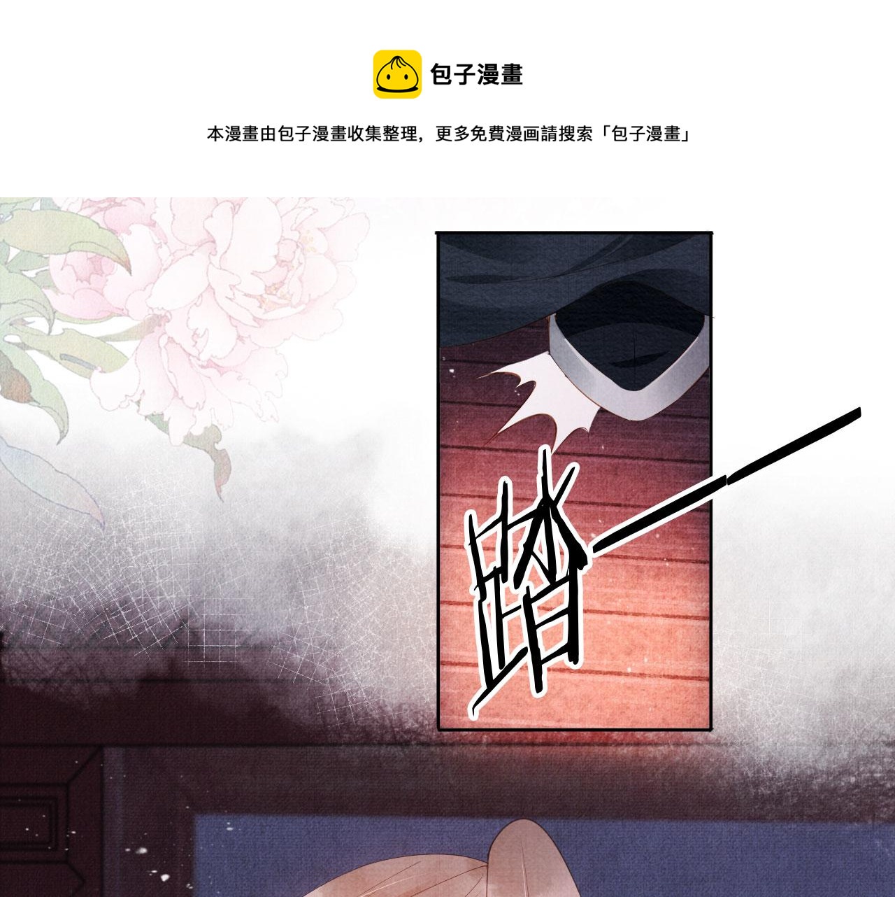 第58话 酒醉帝王32