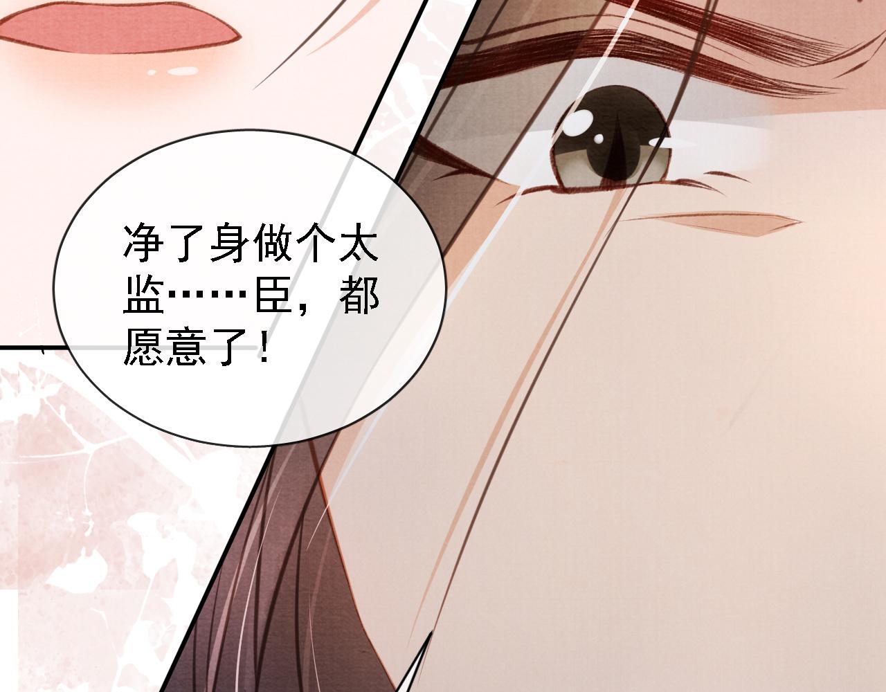 第21话 不要发出声音88