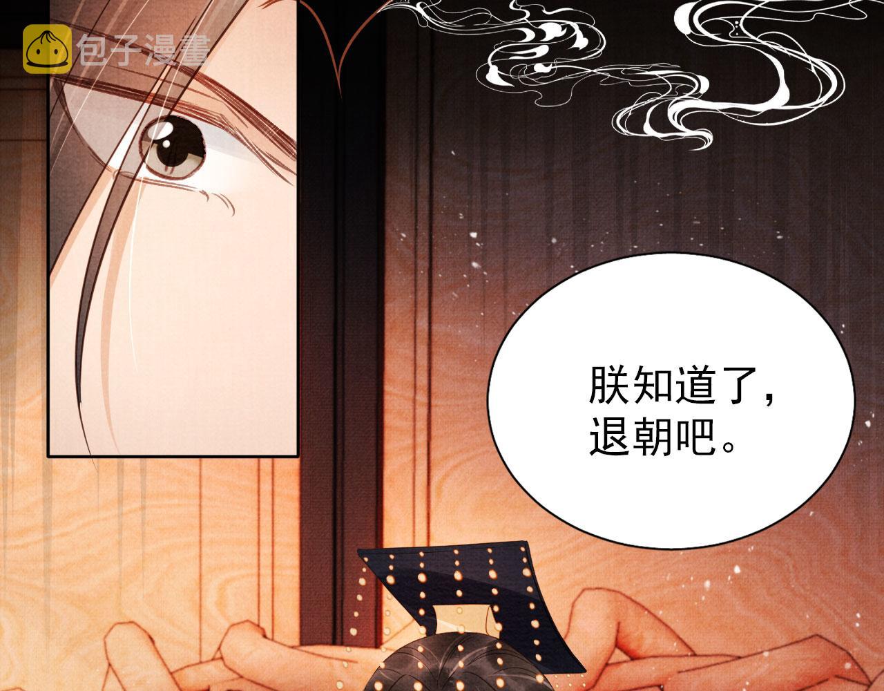 第81话 天牢闲聊道真情10