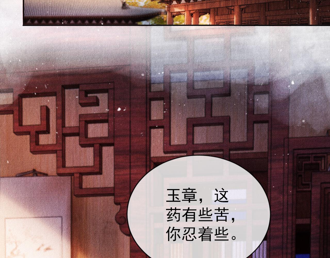 第35话 你肯承认了！6