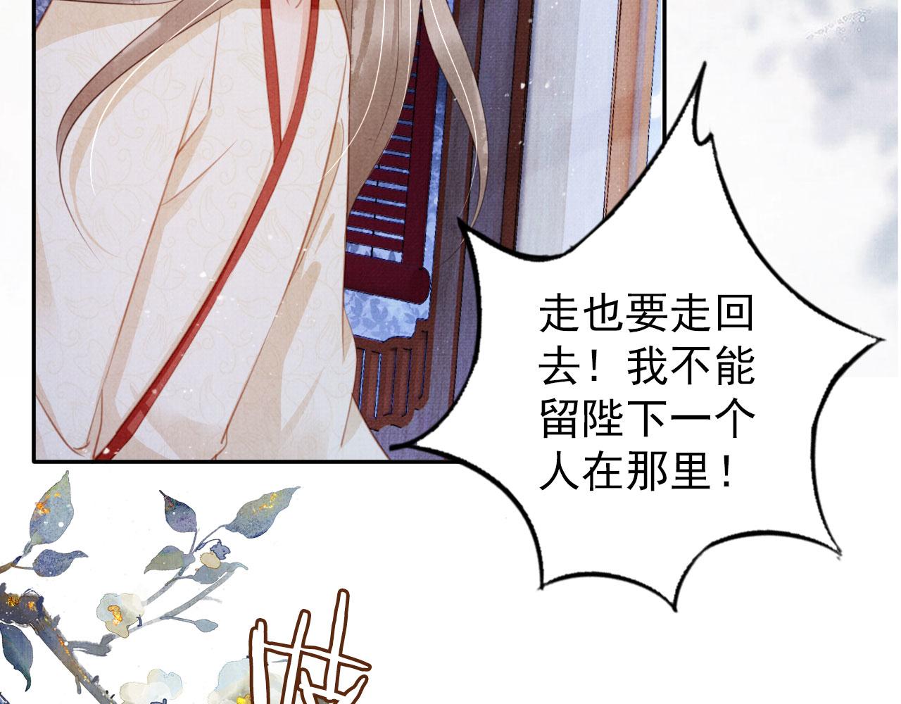 第143话 再不分离13