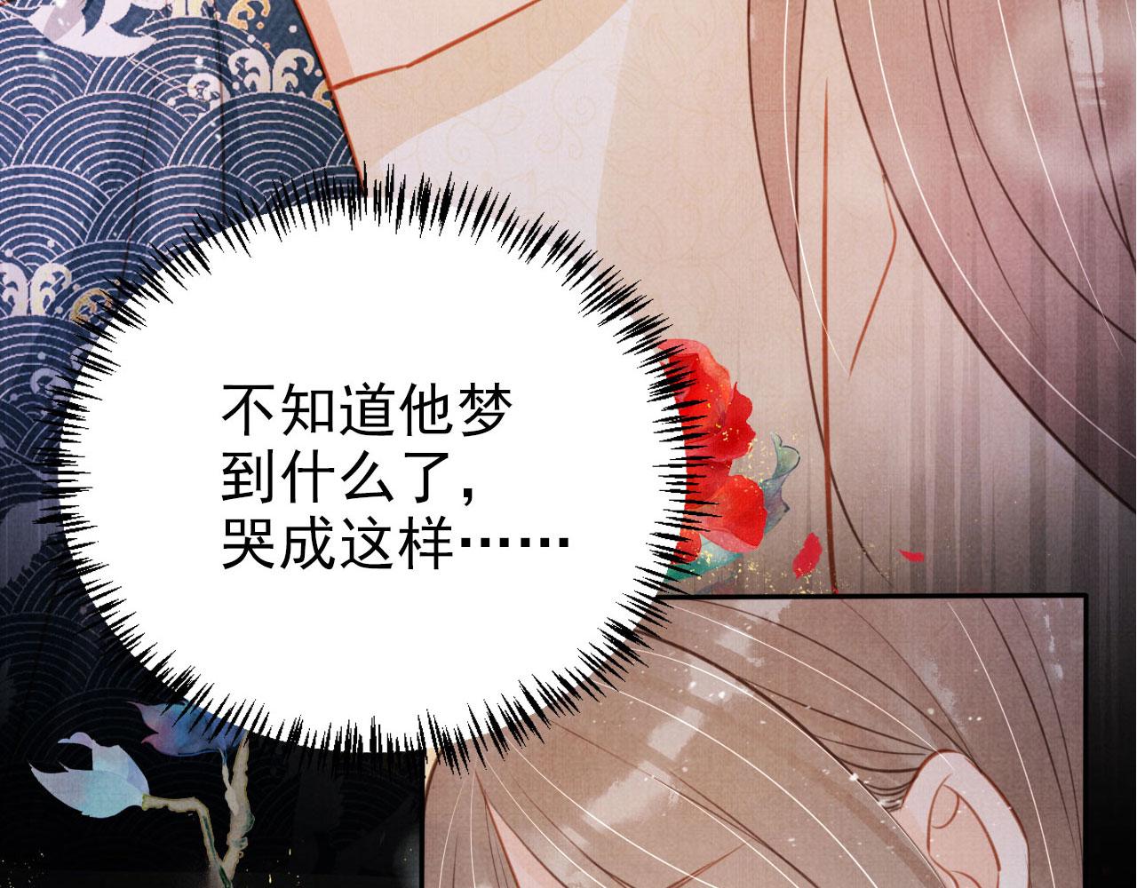 第118话 梦回东宫108
