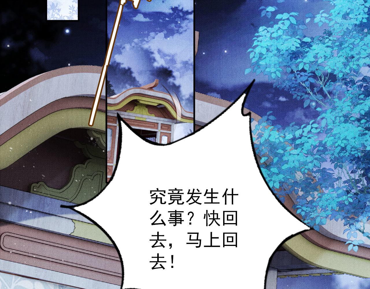 第143话 再不分离6
