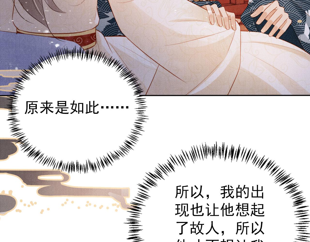第97话再给我一次机会25