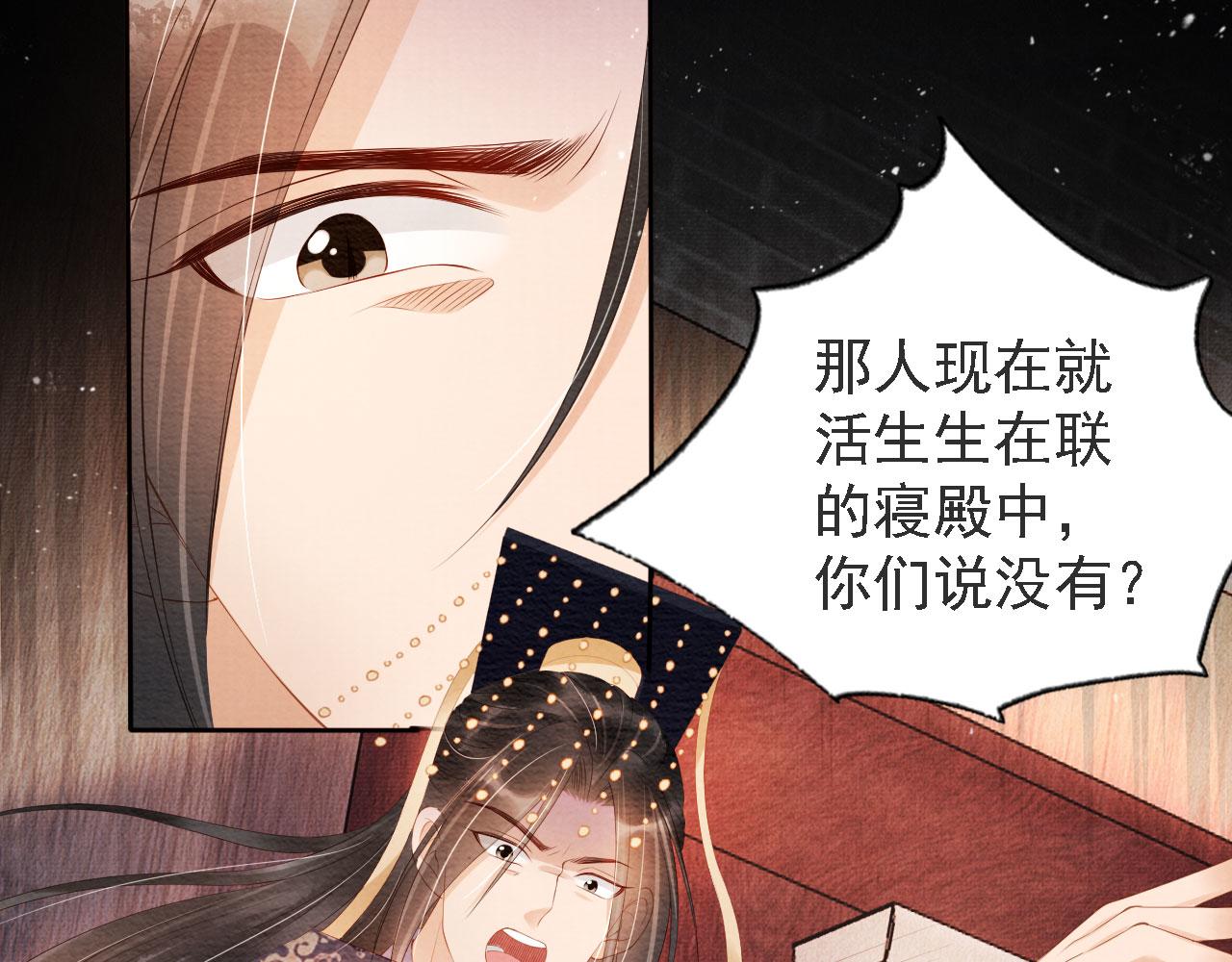 第44话 不许你离开37