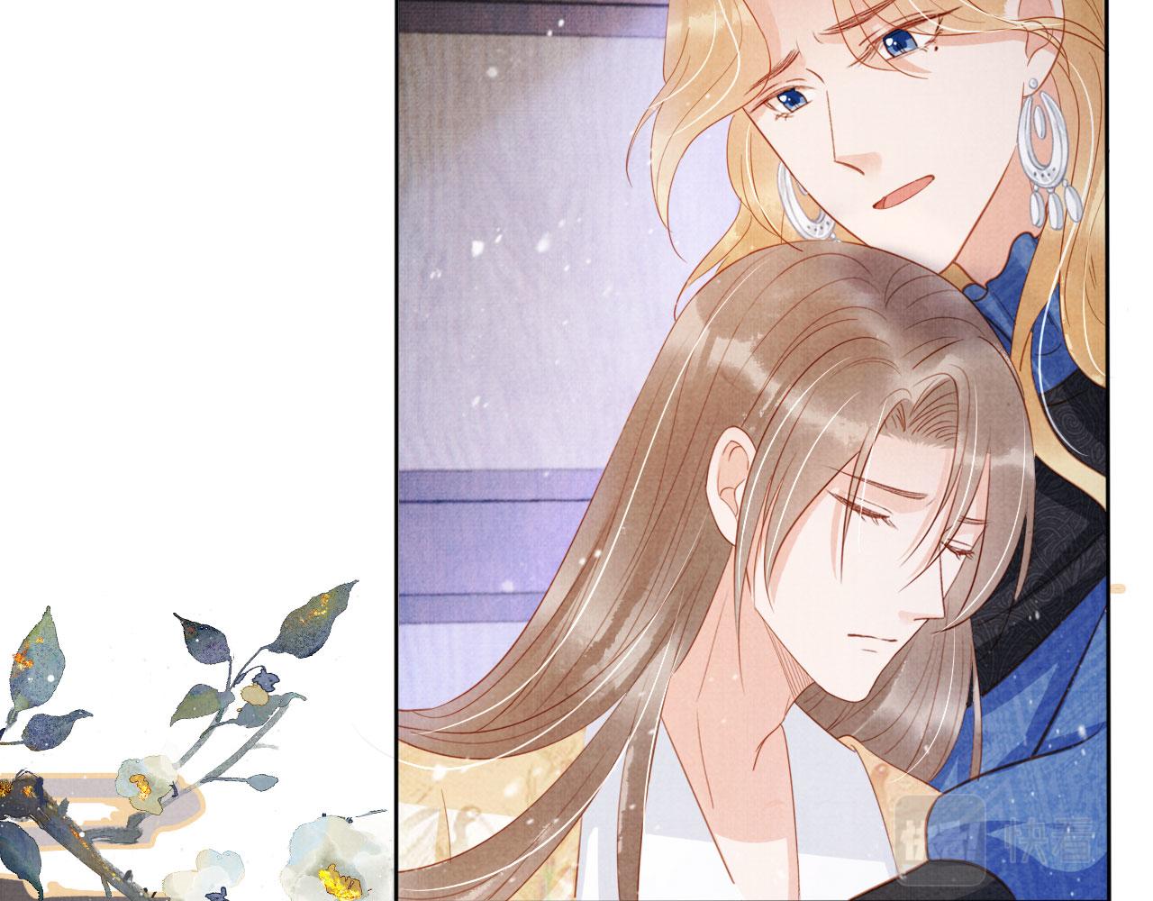 第85话 请少主带杜相离开80