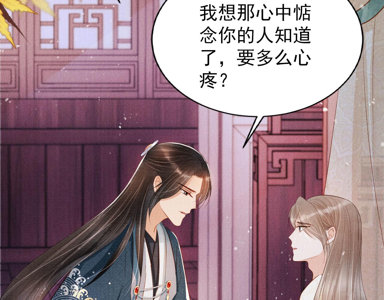 第97话再给我一次机会50