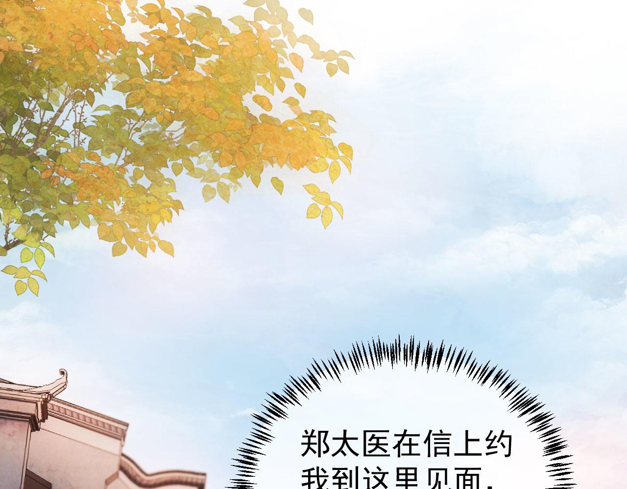 第28话 你哪有什么不敢的事67