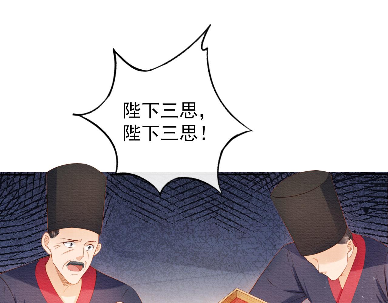 第40话 杜卿之死4