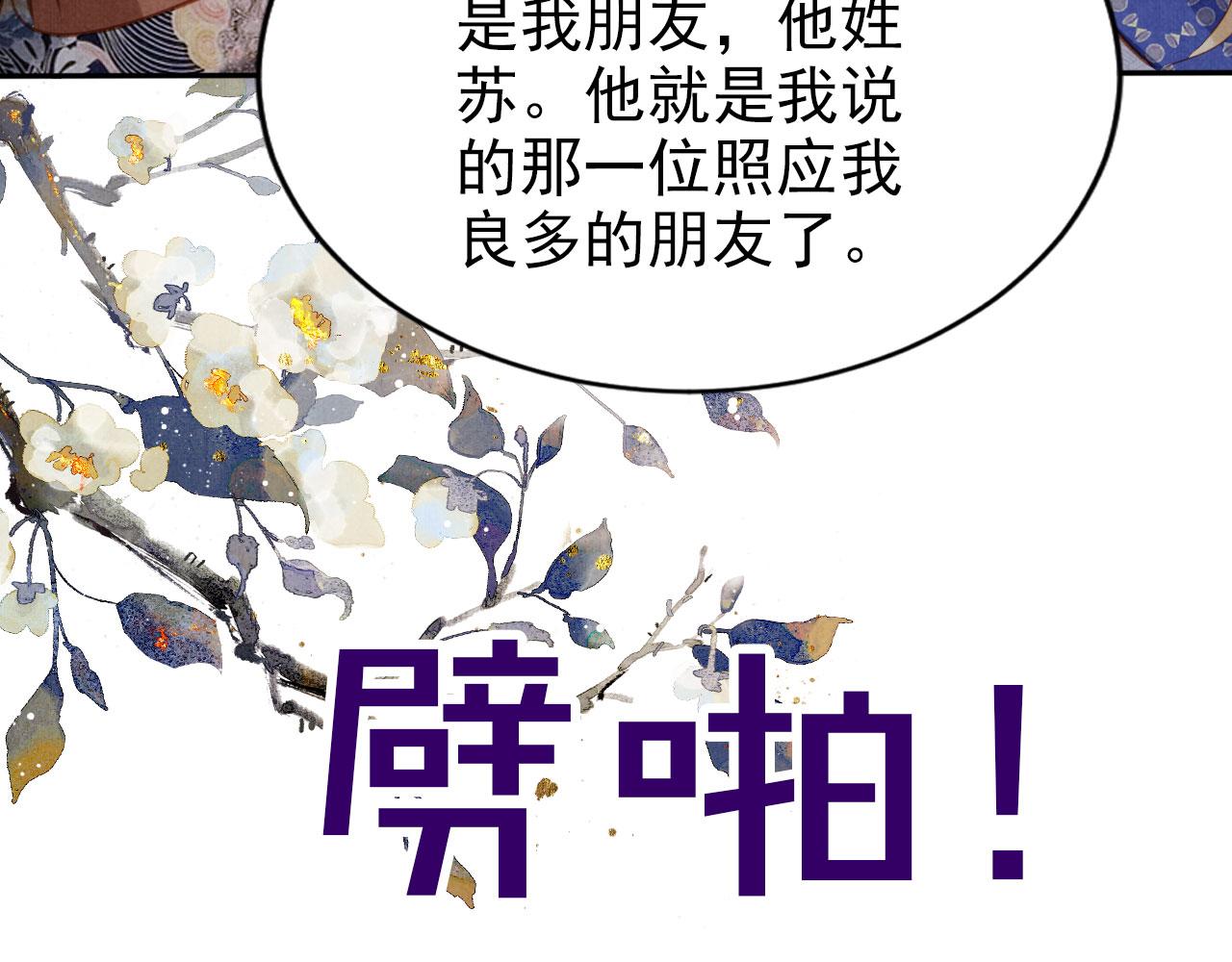 第126话 我朋友来了80
