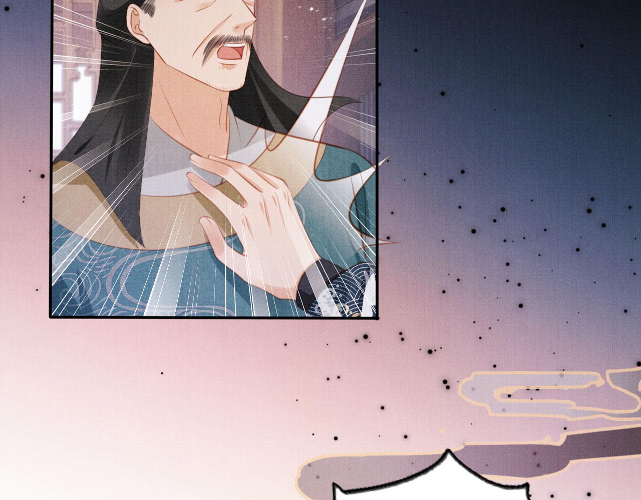 第138话 鬼门关11