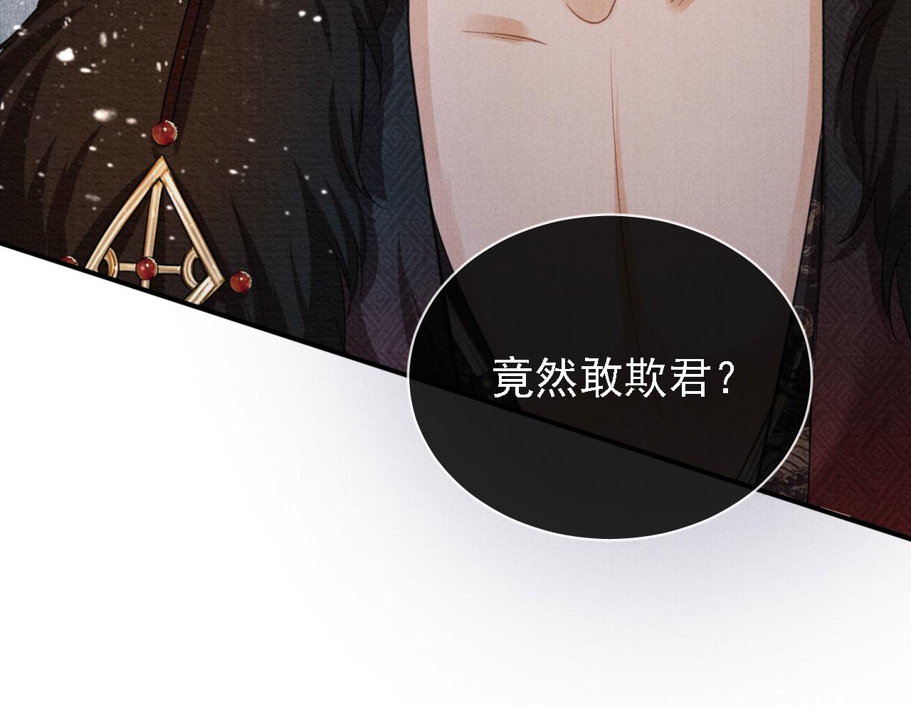 第13话 此等妖孽63