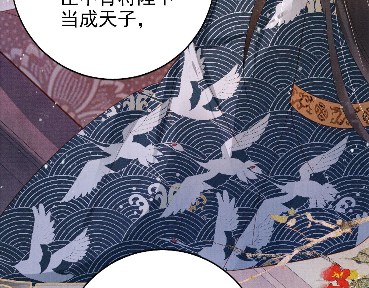 第140话 我要你活着83