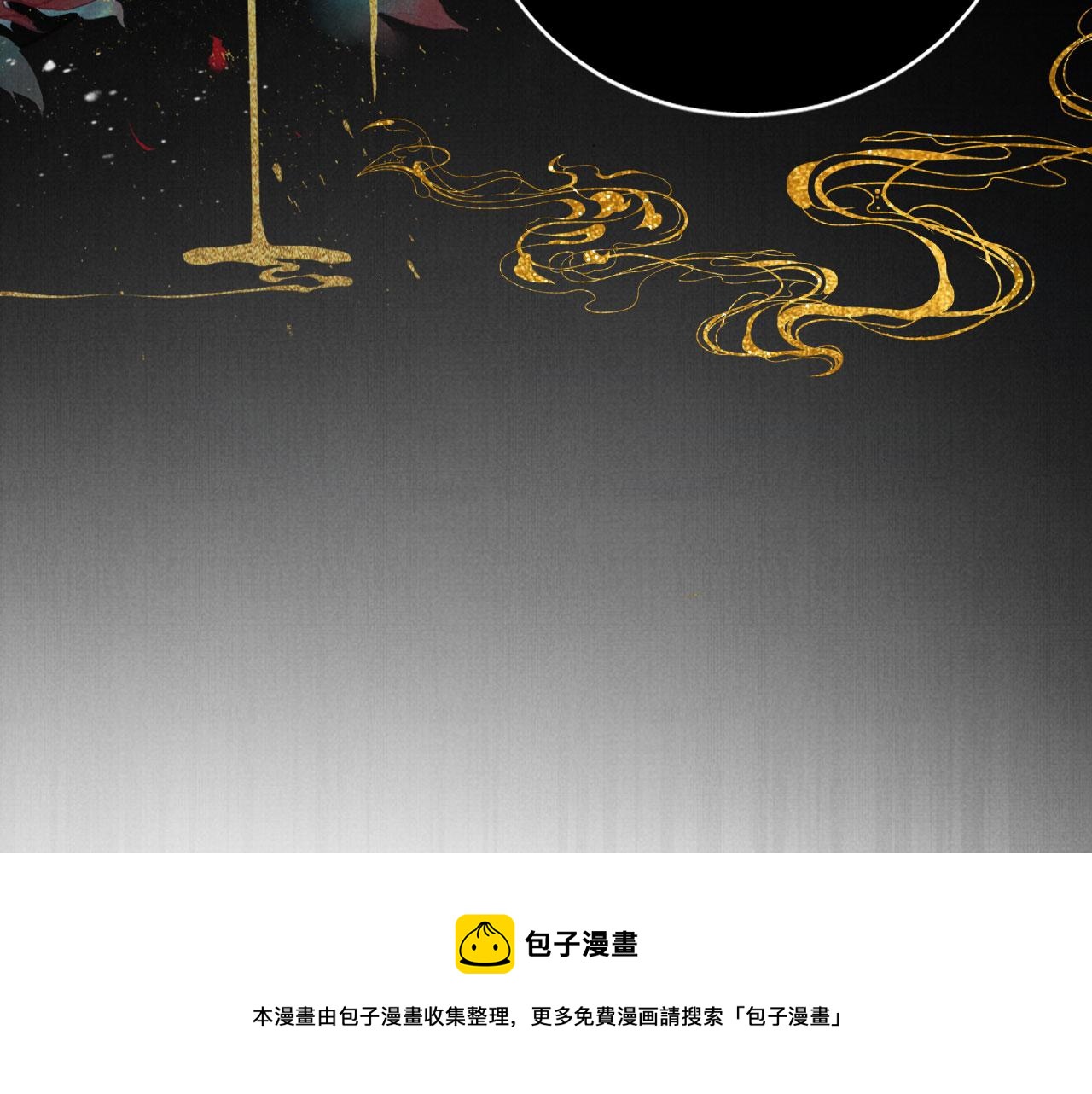 第59话 准你心仪朕80