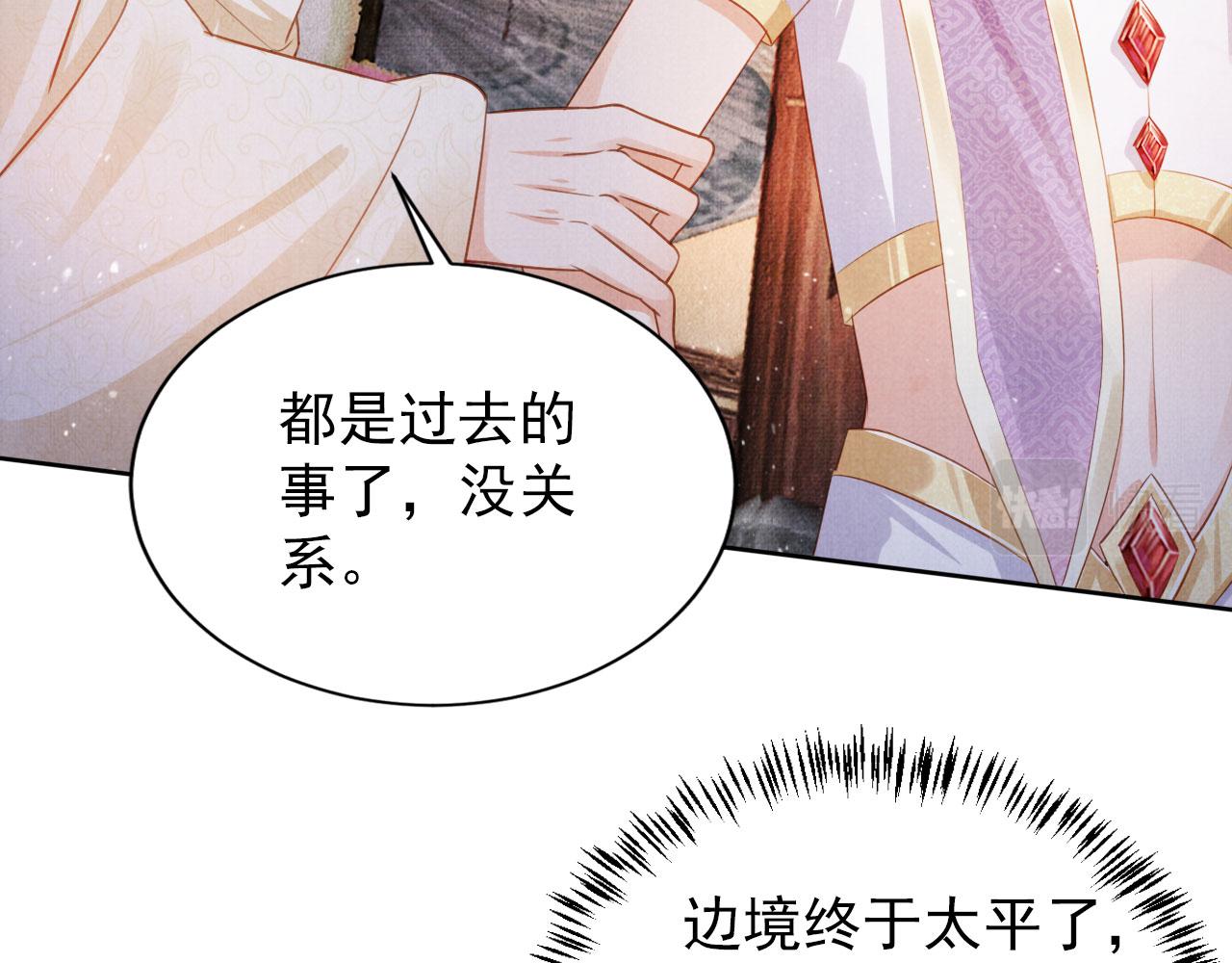 第90话 新的归处，新的开始64
