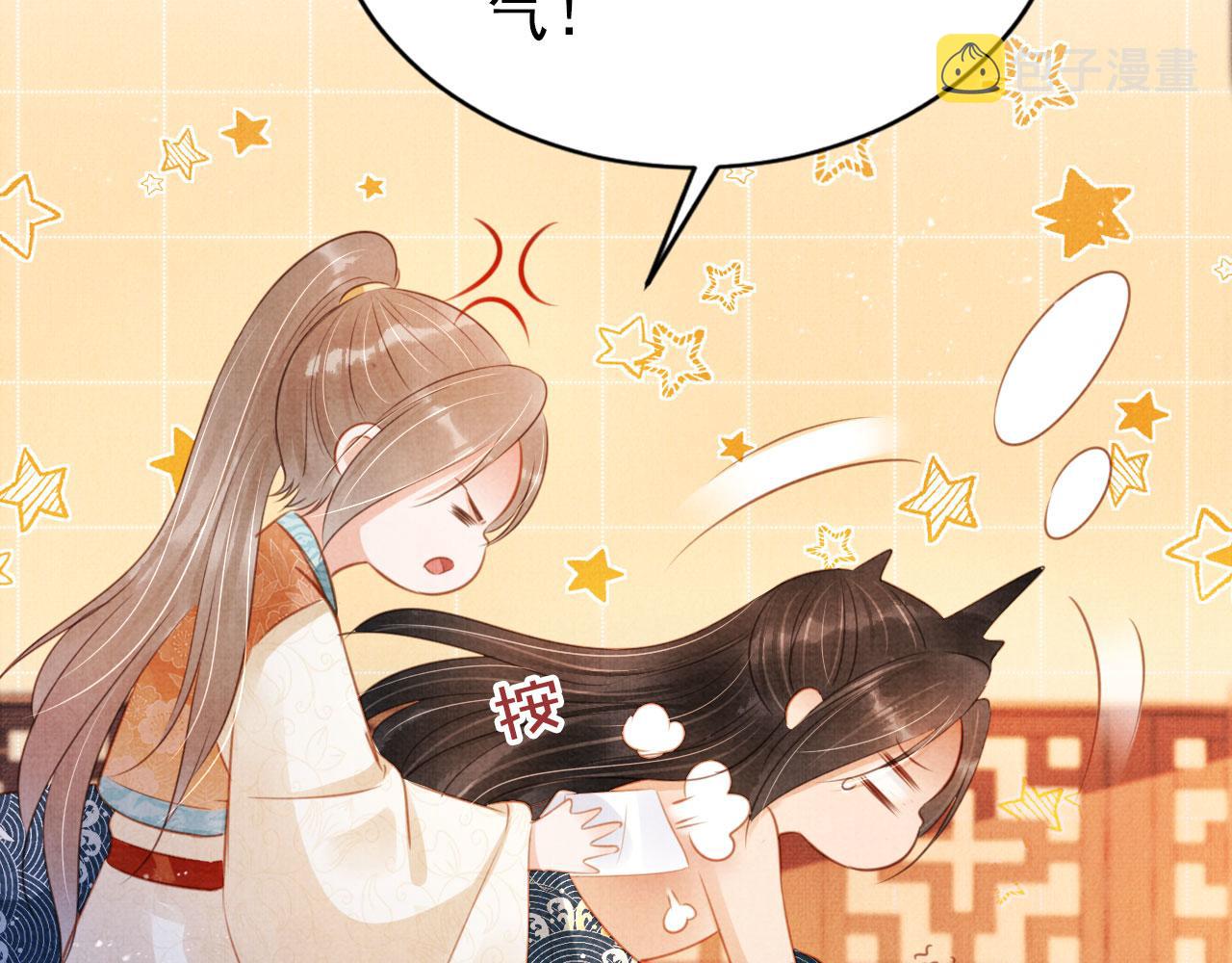 第116话 你陪着我就好32