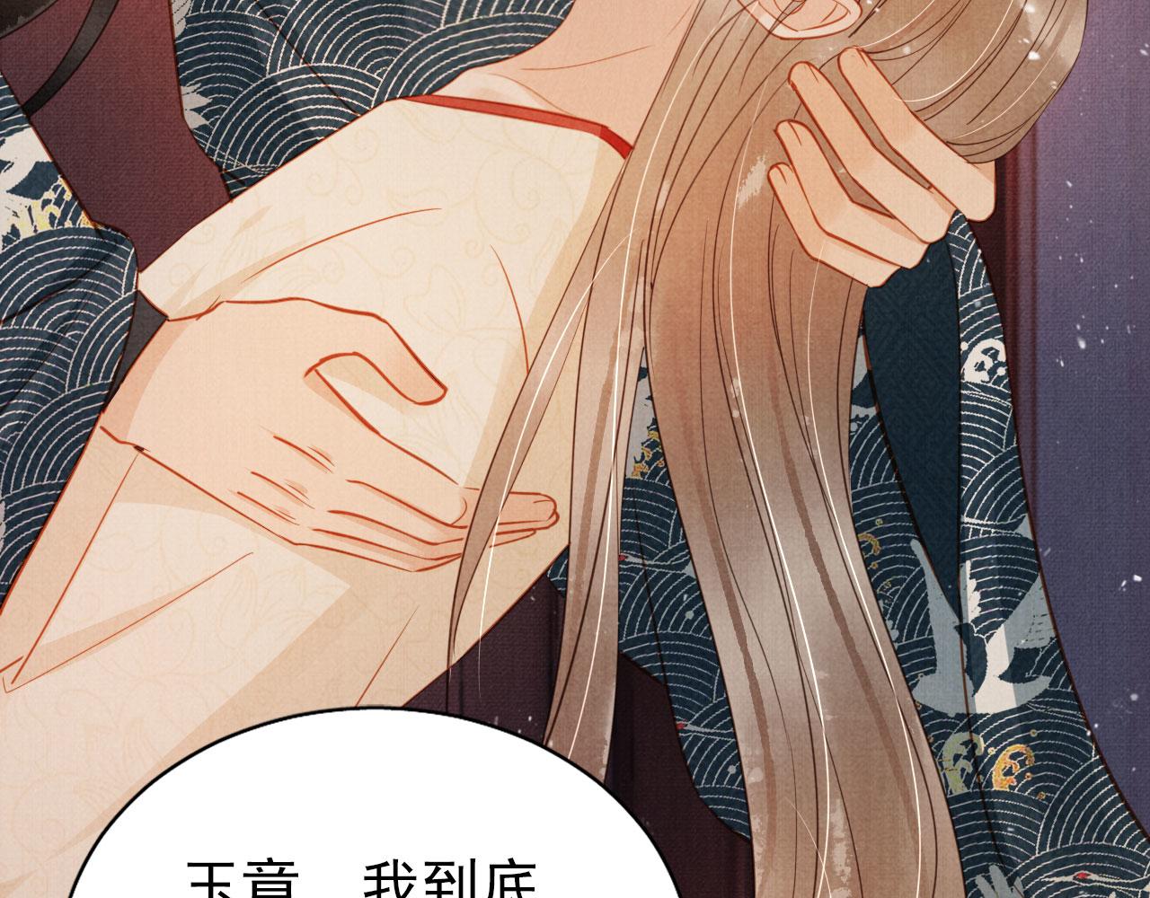 第106话那朕放你走……79