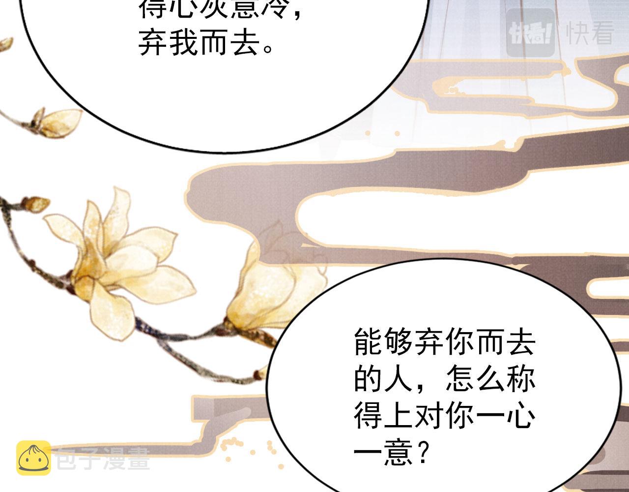 第121话 给一个机会？10