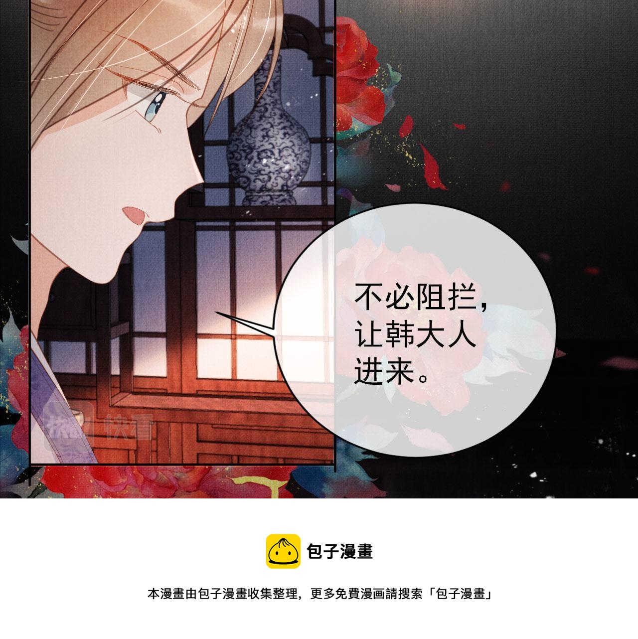 第63话 逢场作戏80