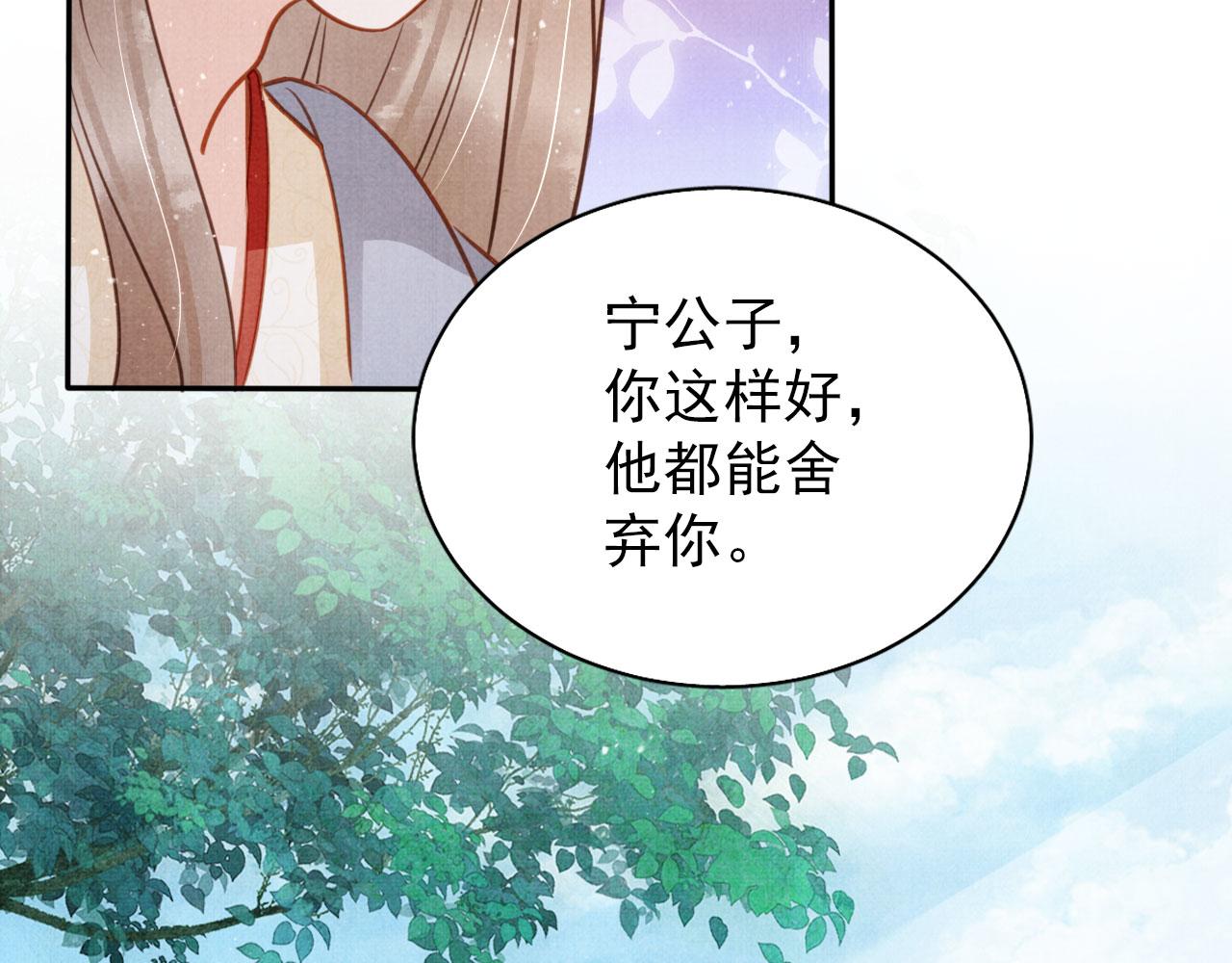 第121话 给一个机会？12