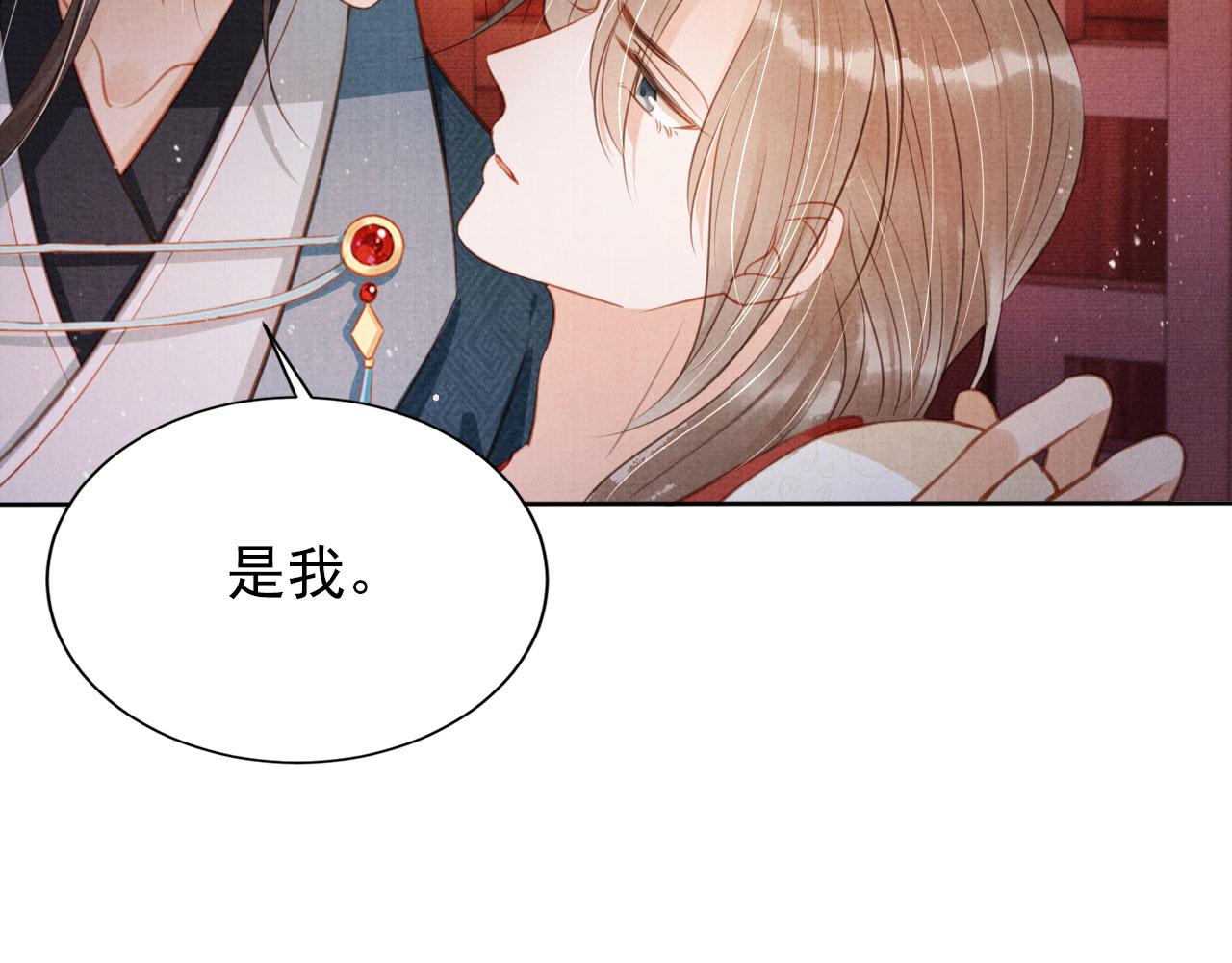 第100话我不过个玩意儿23