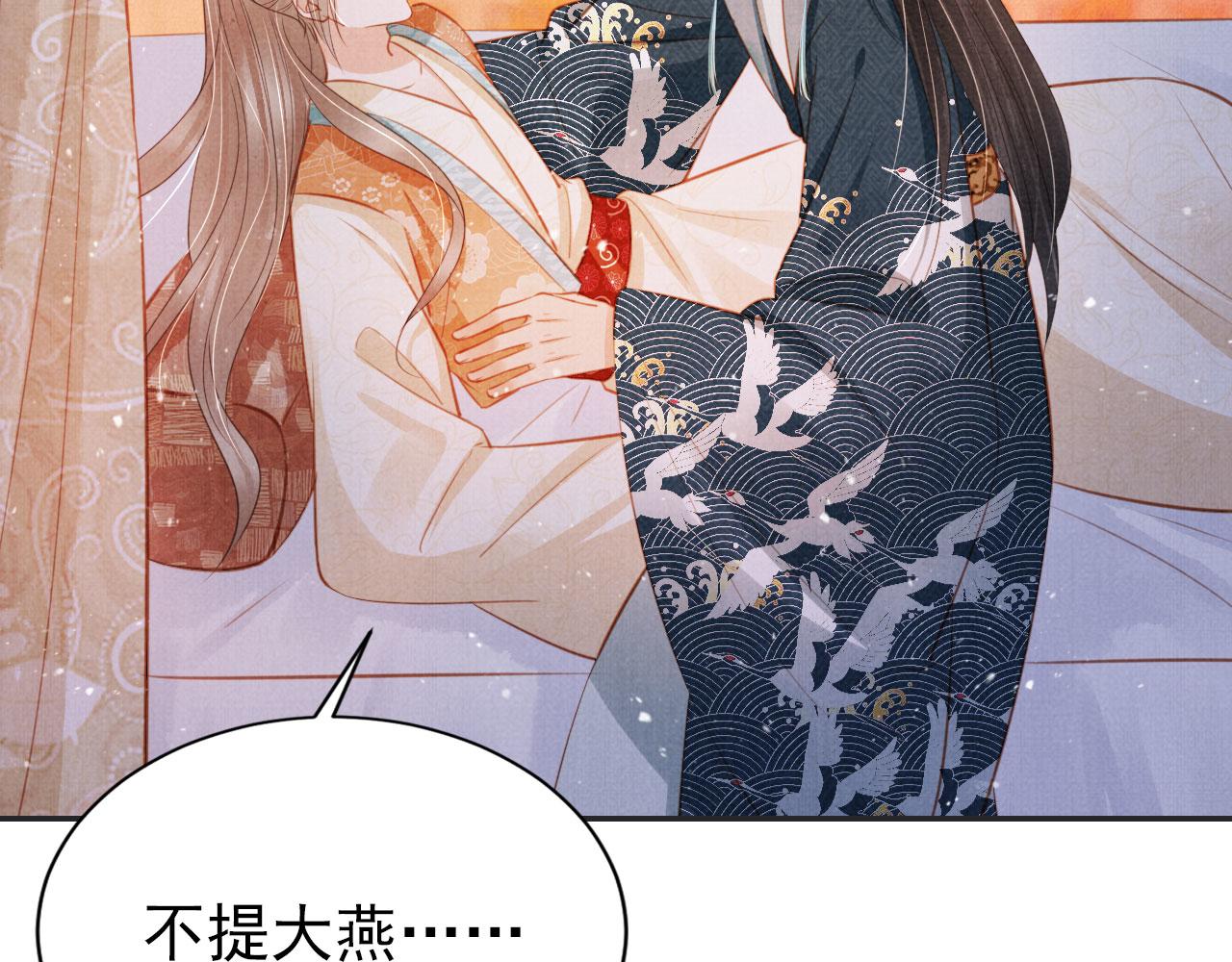 第118话 梦回东宫8