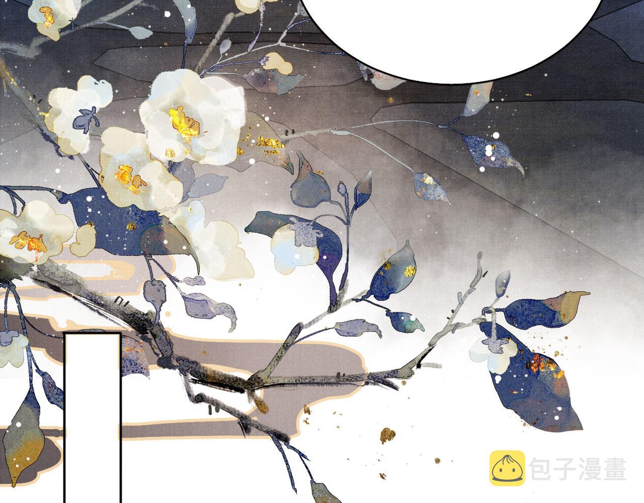 第87话 他又骗朕！！！31