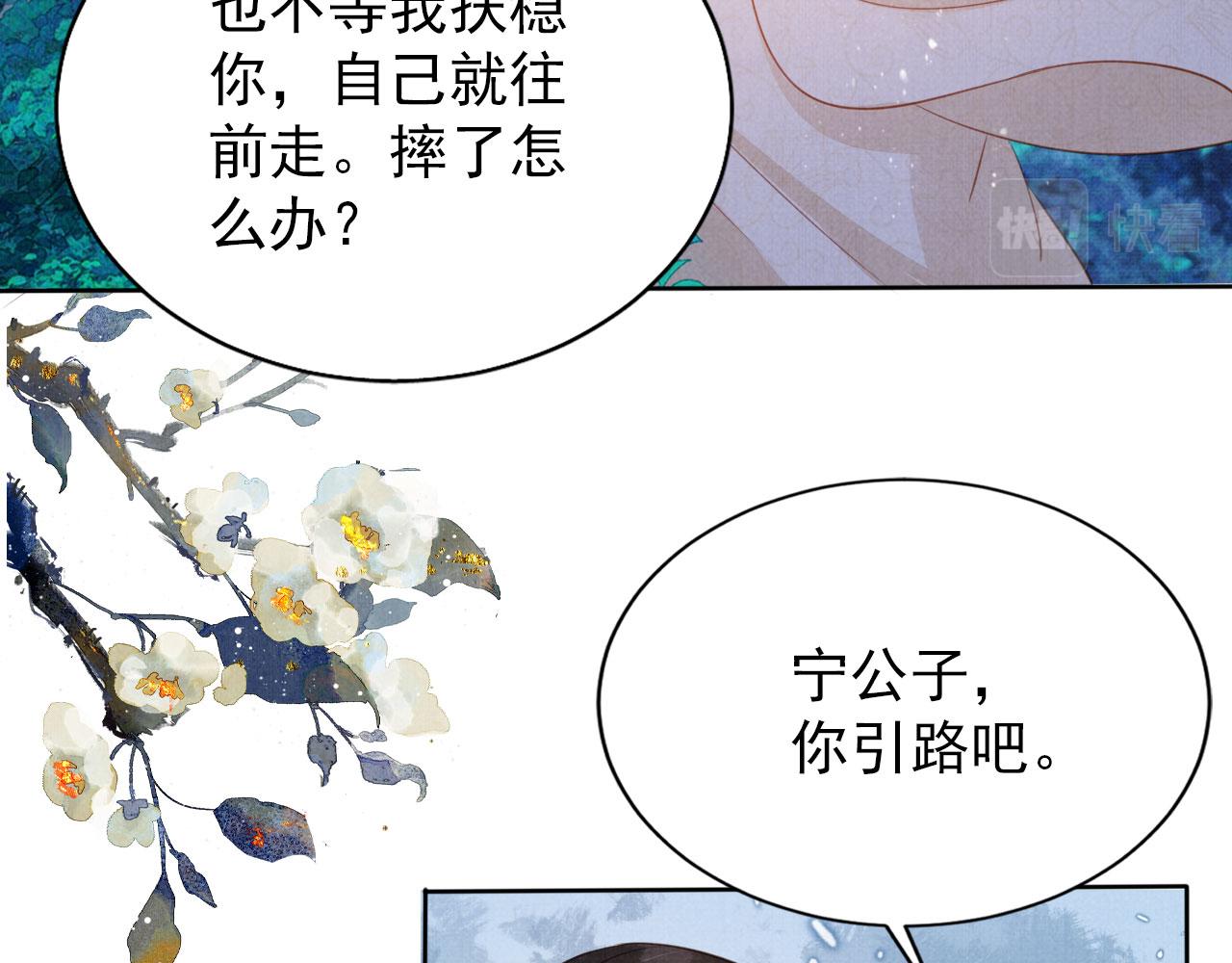 第131话 保持距离31