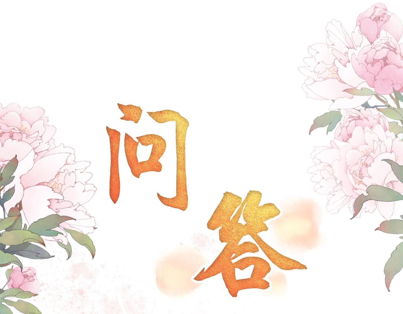 第58话 酒醉帝王78