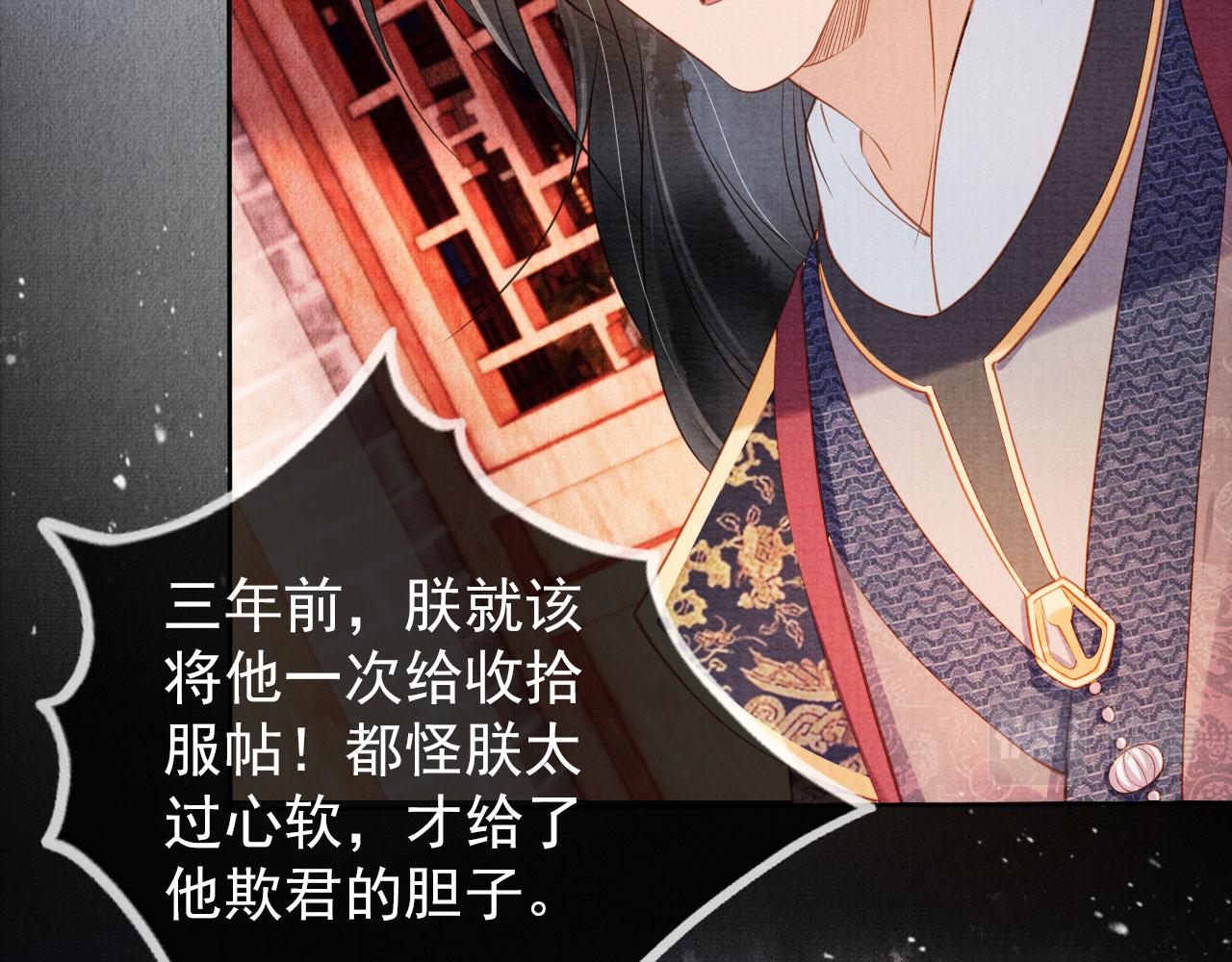 第40话 杜卿之死7