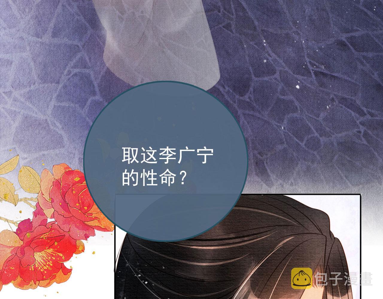 第40话 杜卿之死96